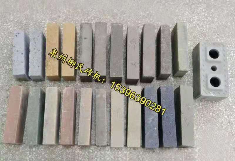 泥巴磚—液壓磚機