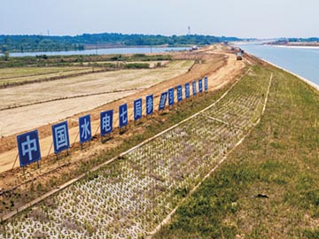 引江濟(jì)淮生態(tài)護(hù)堤