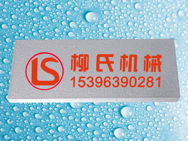 火燒面PC磚（灰，通體）